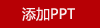 敦煌研究院敦煌名窟金屬冰箱貼